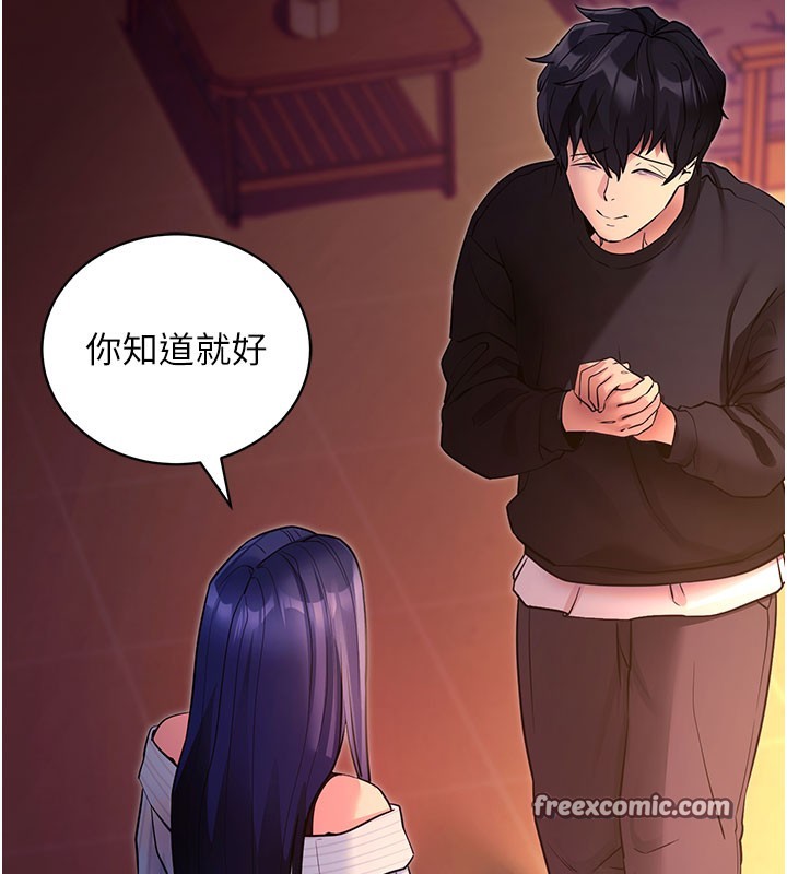 [韩国漫画] 拜脫拜脫App 剧情,女学生#[159P]-42