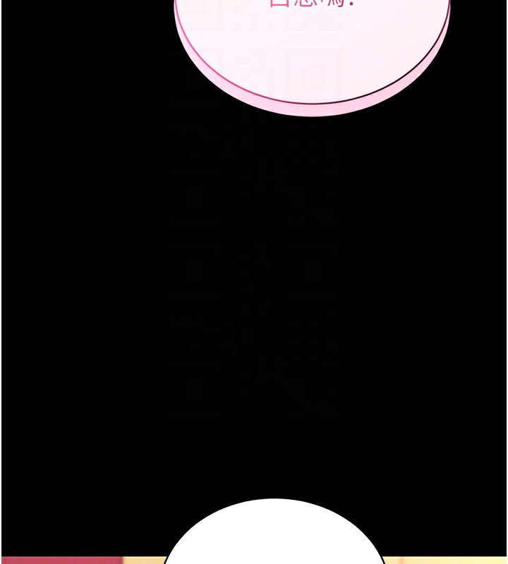[韩国漫画] 拜脫拜脫App 剧情,女学生#[159P]-51