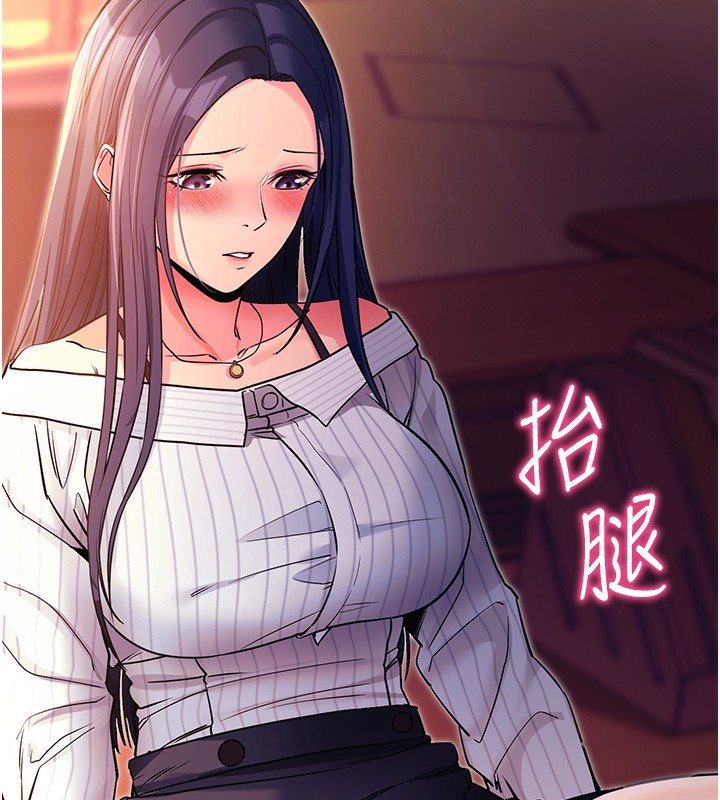 [韩国漫画] 拜脫拜脫App 剧情,女学生#[159P]-58