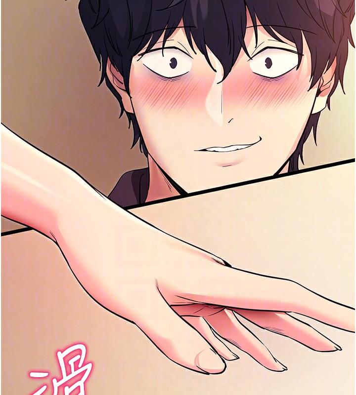 [韩国漫画] 拜脫拜脫App 剧情,女学生#[159P]-62