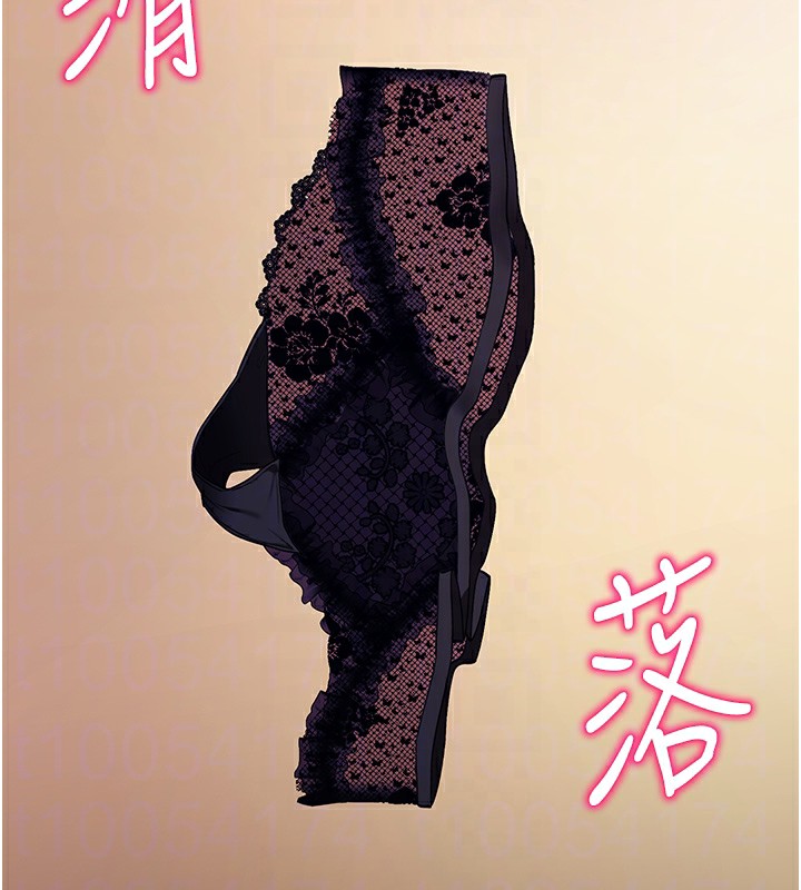[韩国漫画] 拜脫拜脫App 剧情,女学生#[159P]-63