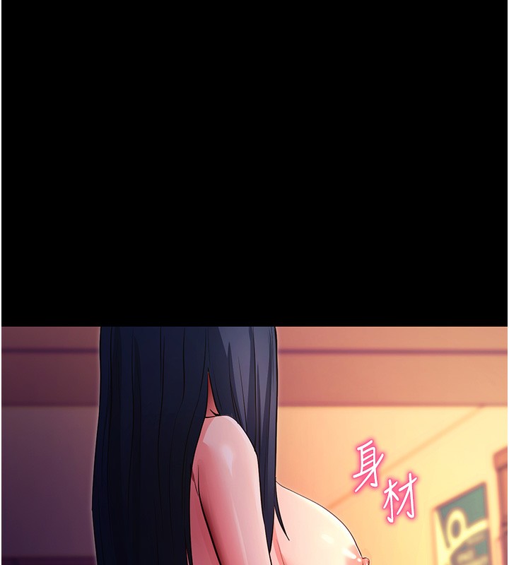 [韩国漫画] 拜脫拜脫App 剧情,女学生#[159P]-67