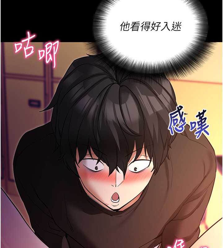 [韩国漫画] 拜脫拜脫App 剧情,女学生#[159P]-79