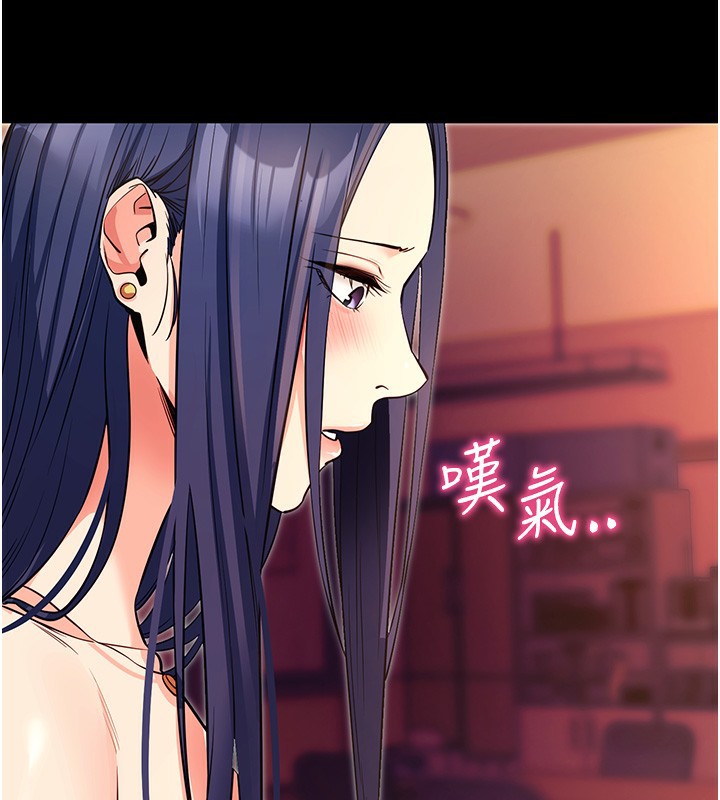 [韩国漫画] 拜脫拜脫App 剧情,女学生#[159P]-87