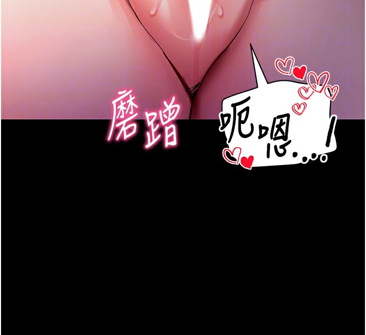 [韩国漫画] 拜脫拜脫App 剧情,女学生#[159P]-92