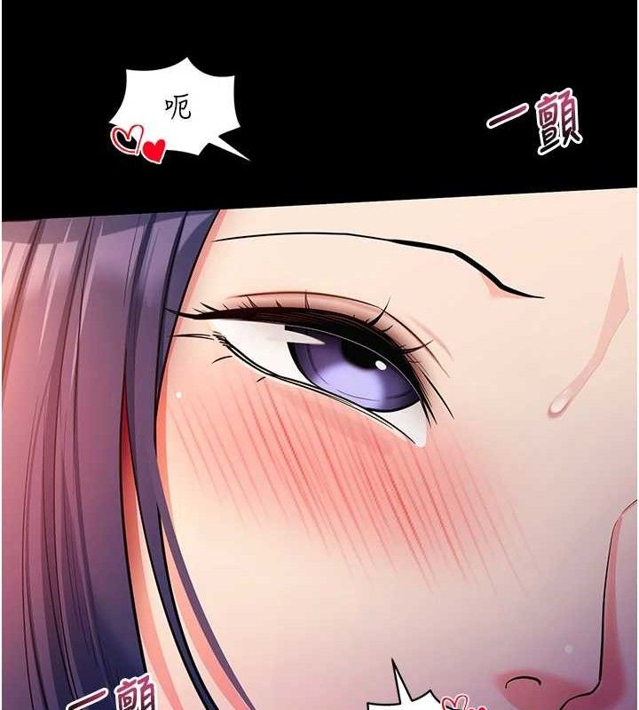 [韩国漫画] 拜脫拜脫App 剧情,女学生#[161P]-101