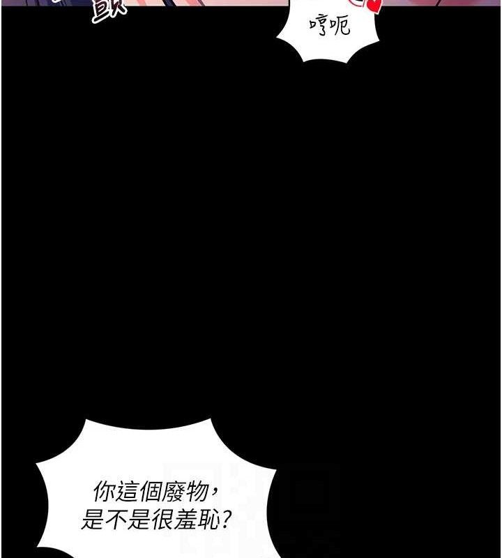 [韩国漫画] 拜脫拜脫App 剧情,女学生#[161P]-102