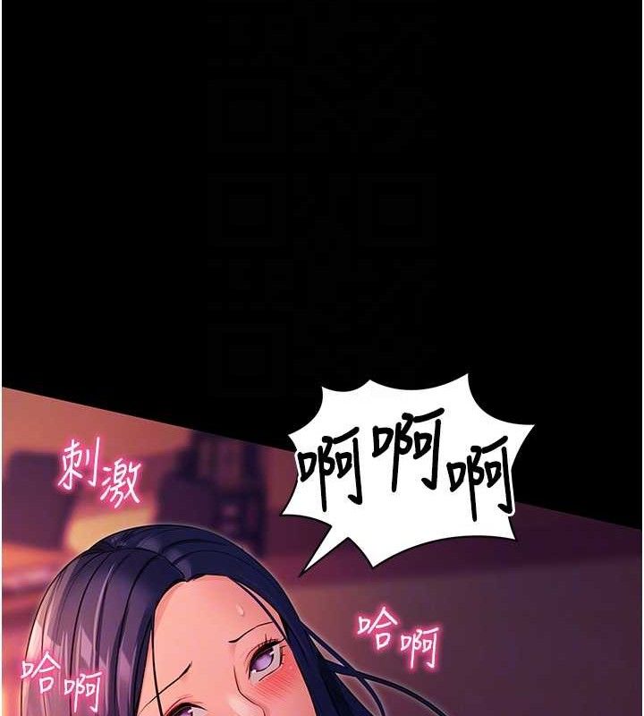 [韩国漫画] 拜脫拜脫App 剧情,女学生#[161P]-105