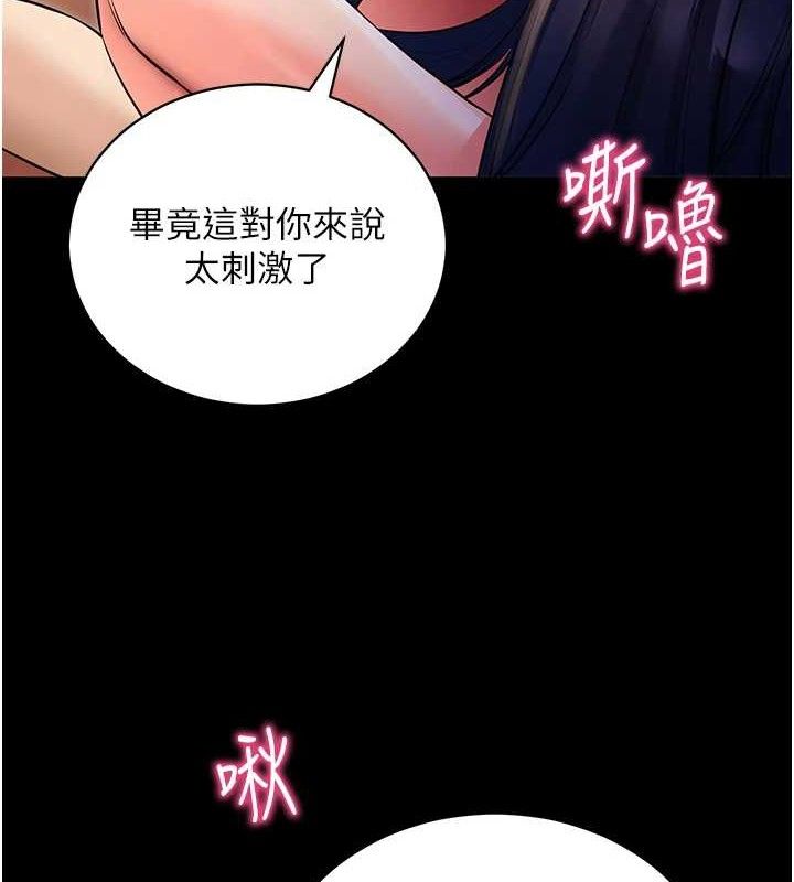[韩国漫画] 拜脫拜脫App 剧情,女学生#[161P]-11