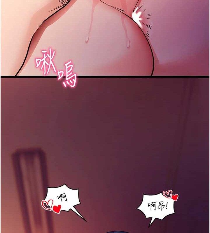 [韩国漫画] 拜脫拜脫App 剧情,女学生#[161P]-113