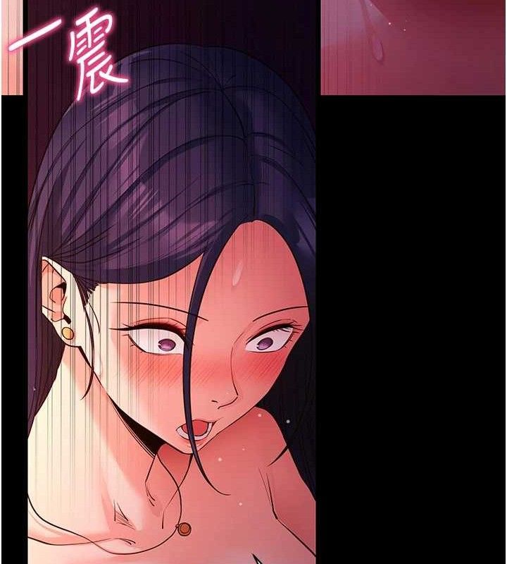 [韩国漫画] 拜脫拜脫App 剧情,女学生#[161P]-118