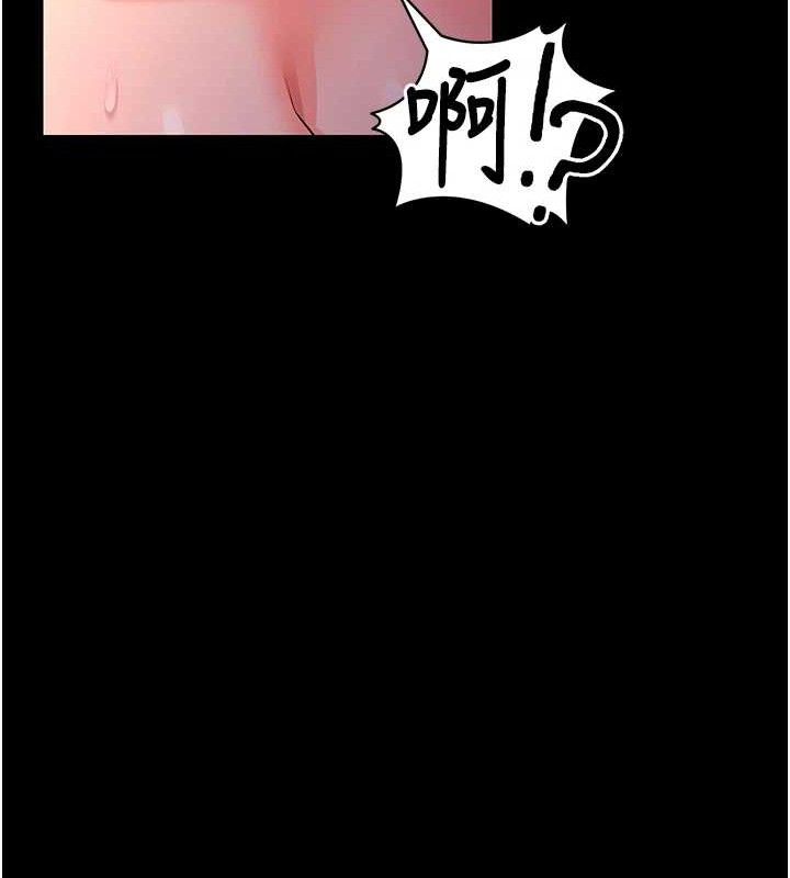 [韩国漫画] 拜脫拜脫App 剧情,女学生#[161P]-119