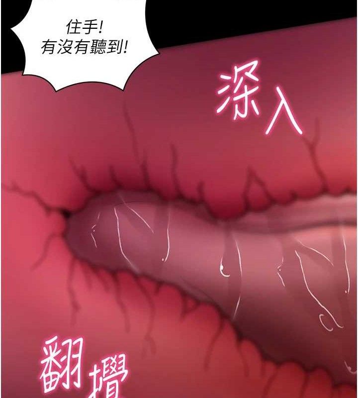 [韩国漫画] 拜脫拜脫App 剧情,女学生#[161P]-124
