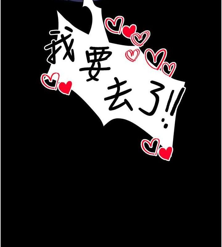 [韩国漫画] 拜脫拜脫App 剧情,女学生#[161P]-129
