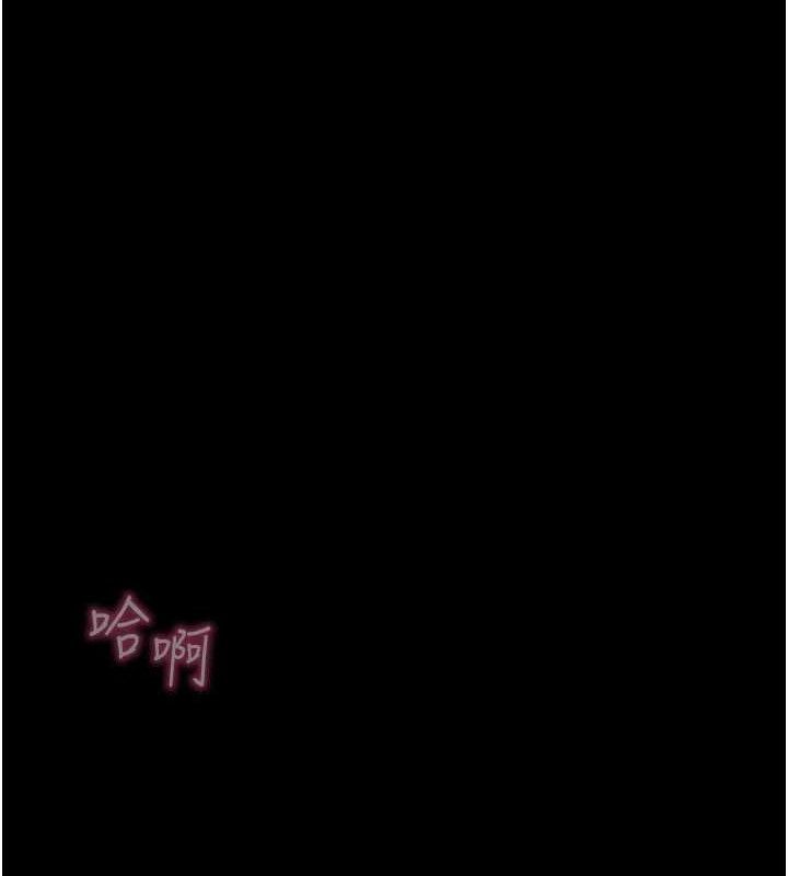 [韩国漫画] 拜脫拜脫App 剧情,女学生#[161P]-130