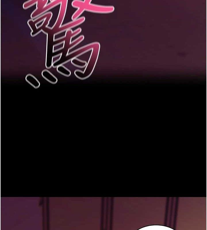 [韩国漫画] 拜脫拜脫App 剧情,女学生#[161P]-148