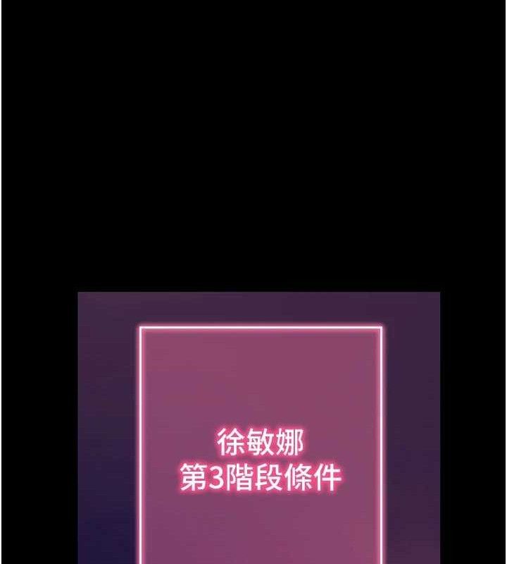 [韩国漫画] 拜脫拜脫App 剧情,女学生#[161P]-153
