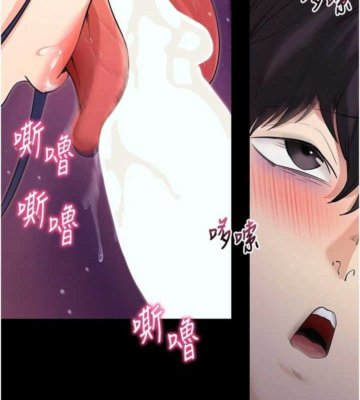 [韩国漫画] 拜脫拜脫App 剧情,女学生#[161P]-26