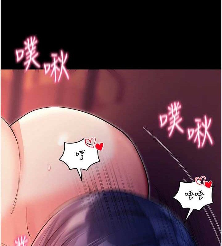 [韩国漫画] 拜脫拜脫App 剧情,女学生#[161P]-35