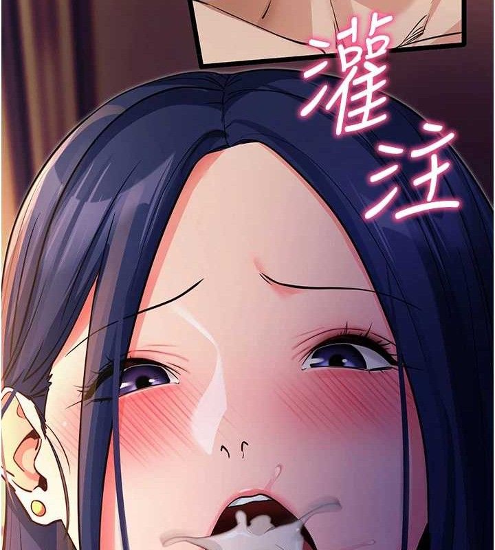 [韩国漫画] 拜脫拜脫App 剧情,女学生#[161P]-43