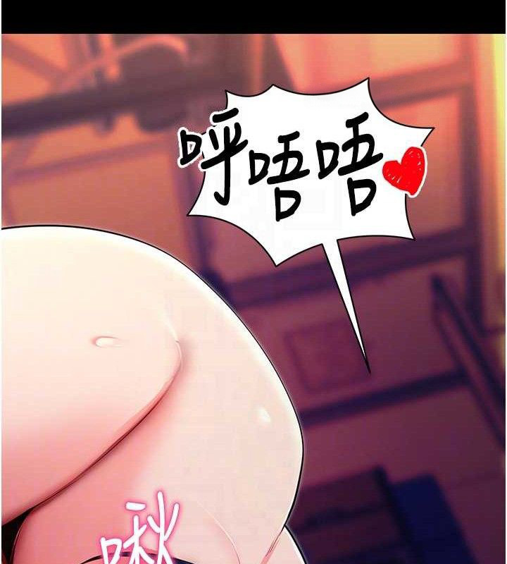 [韩国漫画] 拜脫拜脫App 剧情,女学生#[161P]-45