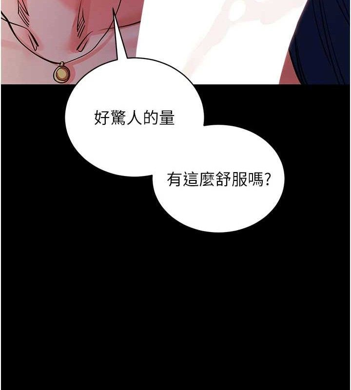[韩国漫画] 拜脫拜脫App 剧情,女学生#[161P]-52