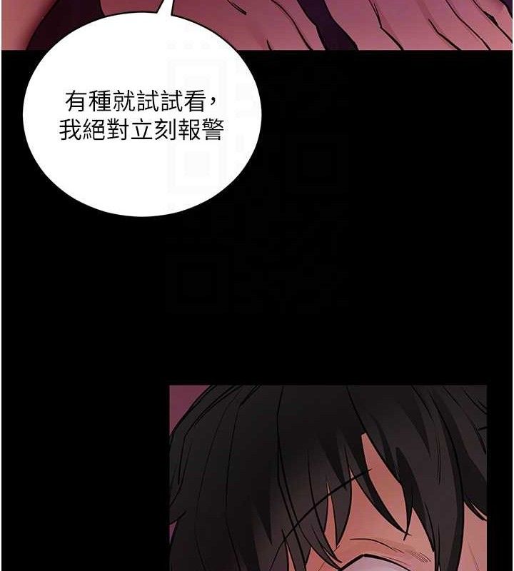 [韩国漫画] 拜脫拜脫App 剧情,女学生#[161P]-73