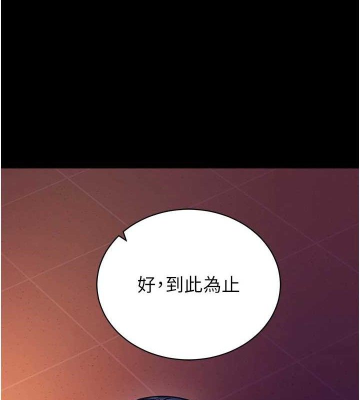 [韩国漫画] 拜脫拜脫App 剧情,女学生#[161P]-75