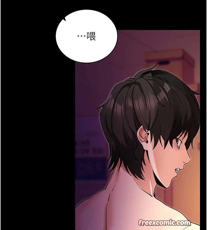 [韩国漫画] 拜脫拜脫App 剧情,女学生#[161P]-84