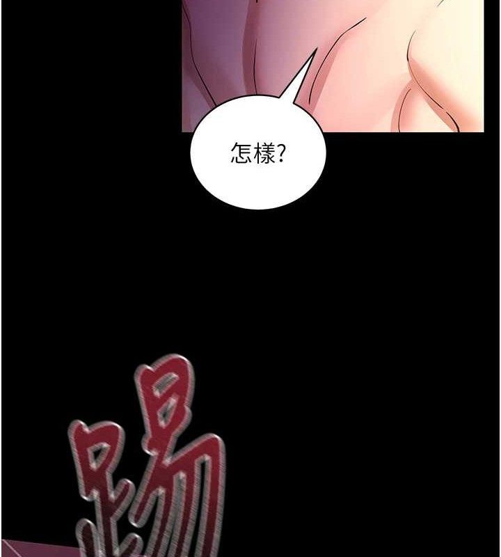[韩国漫画] 拜脫拜脫App 剧情,女学生#[161P]-85