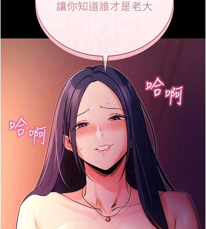 [韩国漫画] 拜脫拜脫App 剧情,女学生#[161P]-93