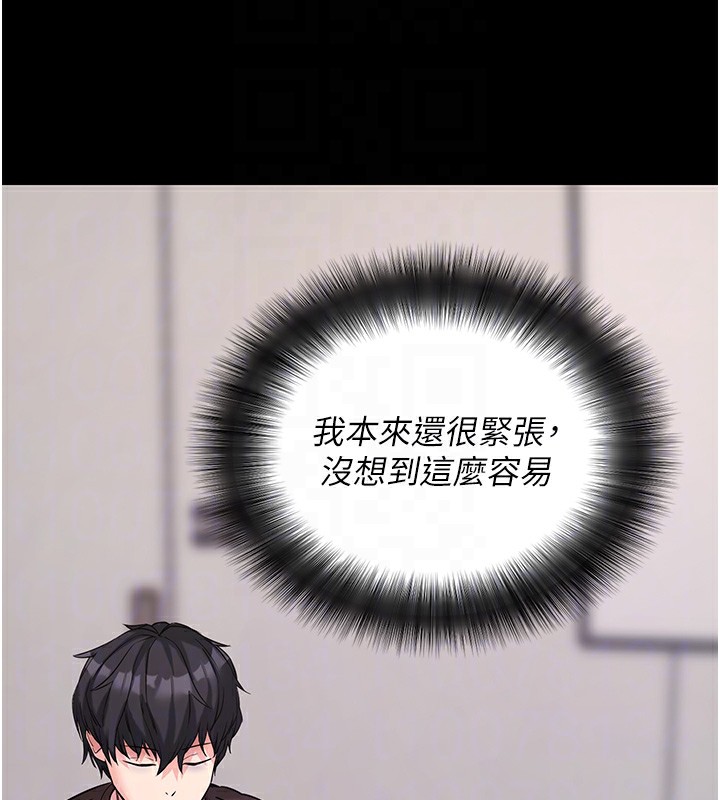 [韩国漫画] 拜脫拜脫App 剧情,女学生#[189P]-101