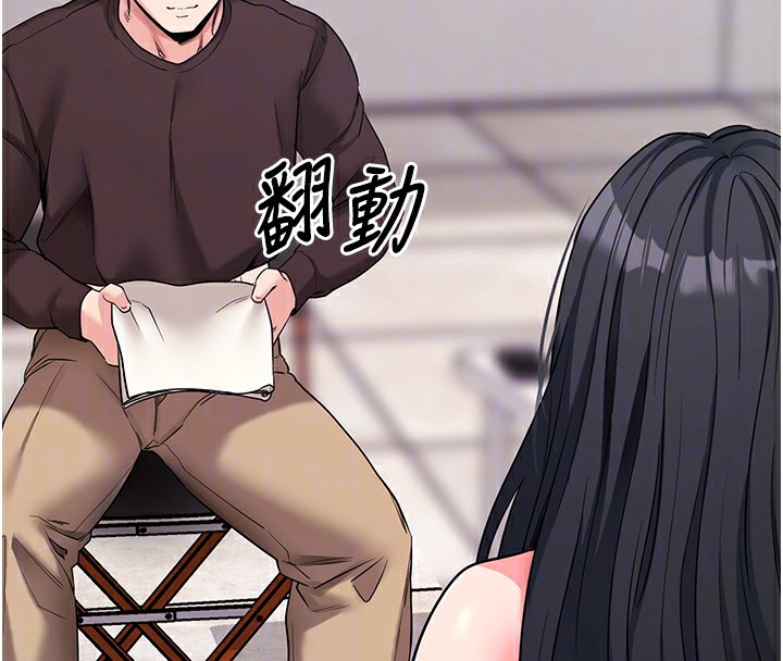 [韩国漫画] 拜脫拜脫App 剧情,女学生#[189P]-102