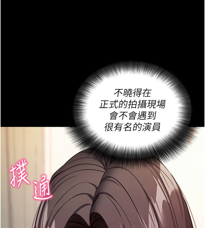 [韩国漫画] 拜脫拜脫App 剧情,女学生#[189P]-11