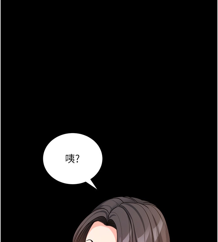[韩国漫画] 拜脫拜脫App 剧情,女学生#[189P]-112
