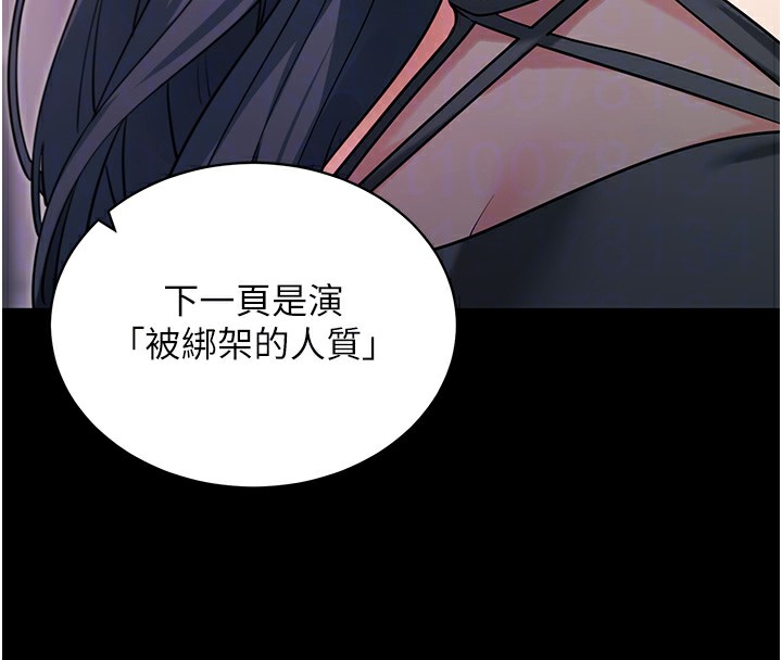 [韩国漫画] 拜脫拜脫App 剧情,女学生#[189P]-117