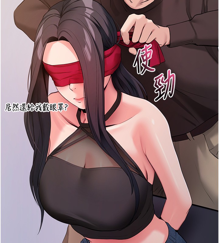 [韩国漫画] 拜脫拜脫App 剧情,女学生#[189P]-120