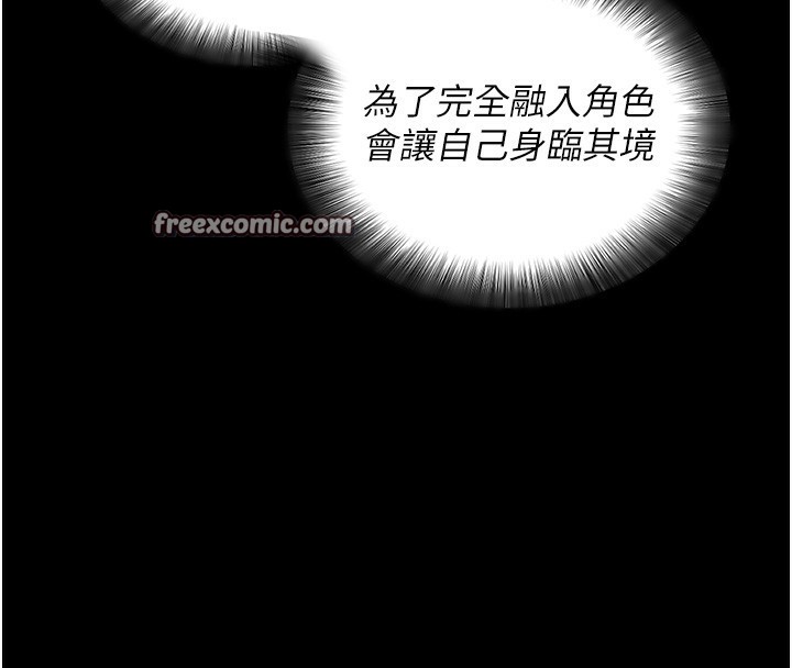 [韩国漫画] 拜脫拜脫App 剧情,女学生#[189P]-122