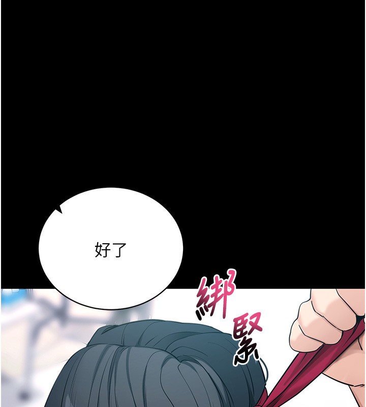 [韩国漫画] 拜脫拜脫App 剧情,女学生#[189P]-123
