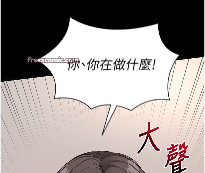 [韩国漫画] 拜脫拜脫App 剧情,女学生#[189P]-136