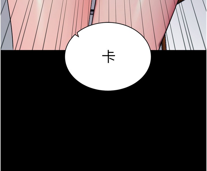 [韩国漫画] 拜脫拜脫App 剧情,女学生#[189P]-139