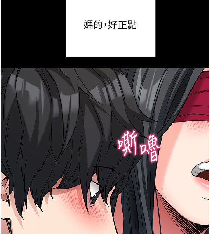 [韩国漫画] 拜脫拜脫App 剧情,女学生#[189P]-160