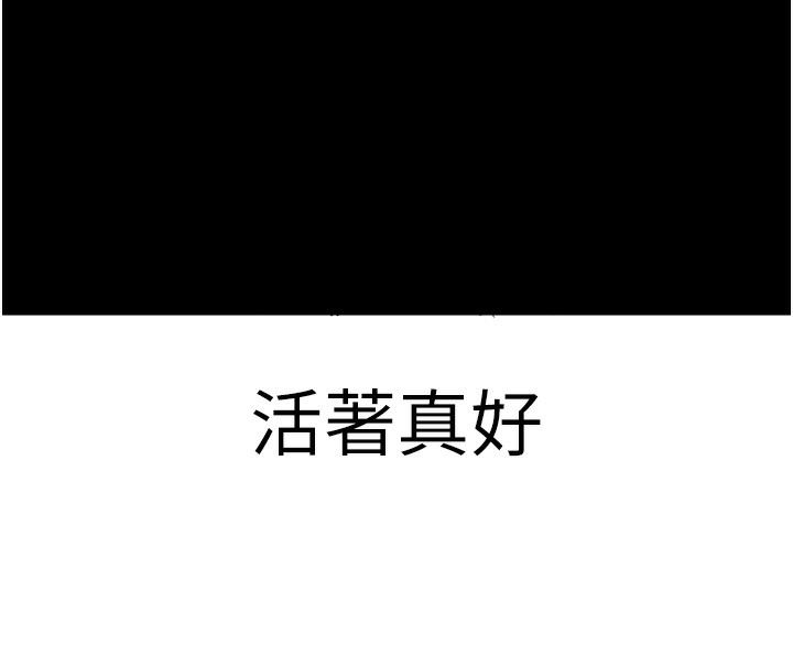 [韩国漫画] 拜脫拜脫App 剧情,女学生#[189P]-173