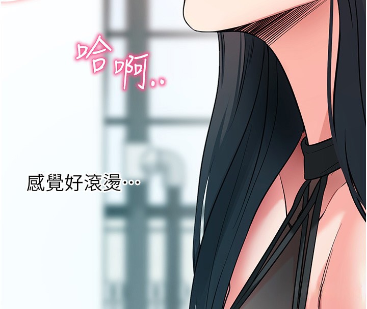 [韩国漫画] 拜脫拜脫App 剧情,女学生#[189P]-181
