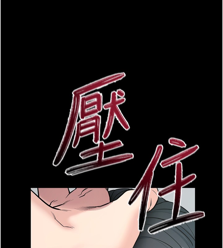 [韩国漫画] 拜脫拜脫App 剧情,女学生#[189P]-183