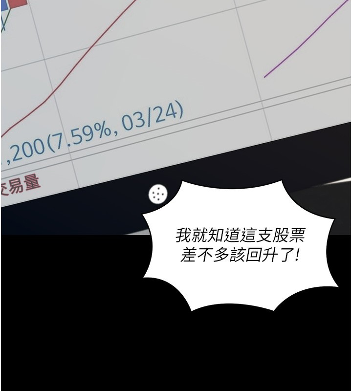 [韩国漫画] 拜脫拜脫App 剧情,女学生#[189P]-28