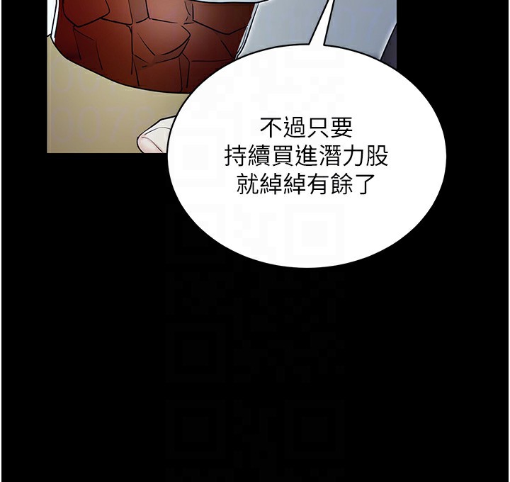 [韩国漫画] 拜脫拜脫App 剧情,女学生#[189P]-34