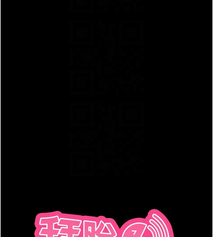[韩国漫画] 拜脫拜脫App 剧情,女学生#[189P]-49