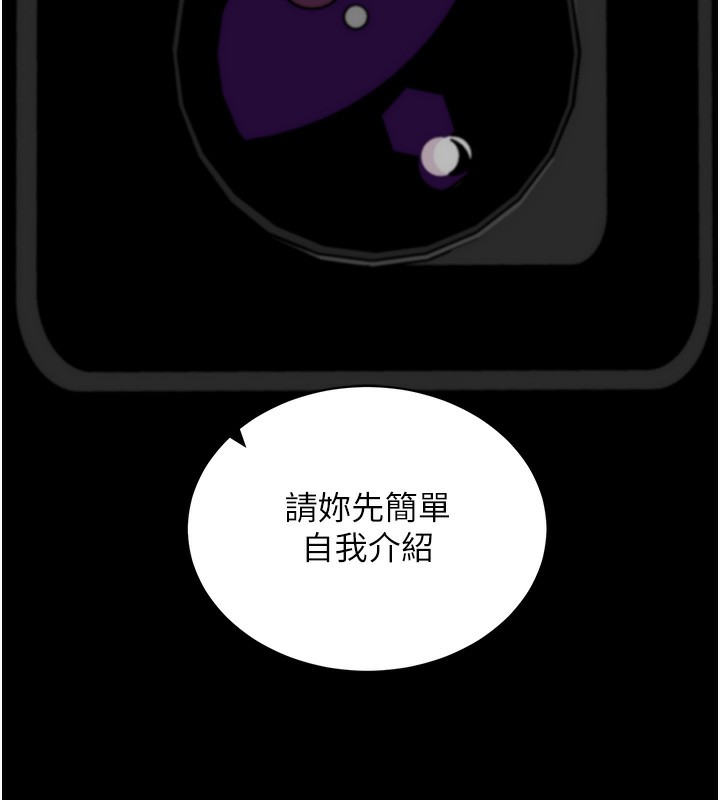[韩国漫画] 拜脫拜脫App 剧情,女学生#[189P]-52