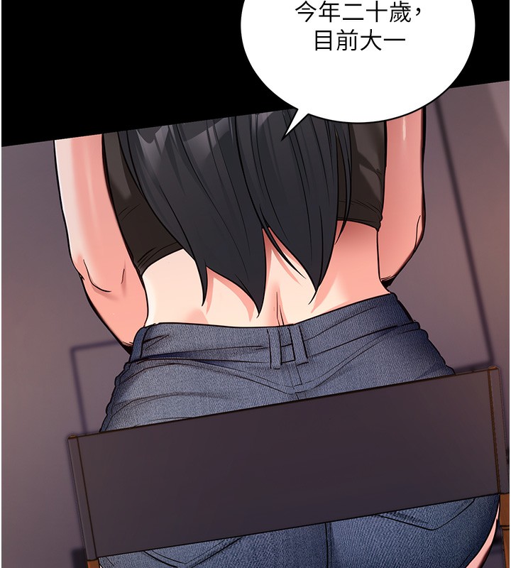 [韩国漫画] 拜脫拜脫App 剧情,女学生#[189P]-56